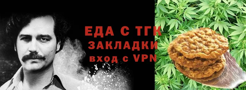 Cannafood конопля  Уссурийск 