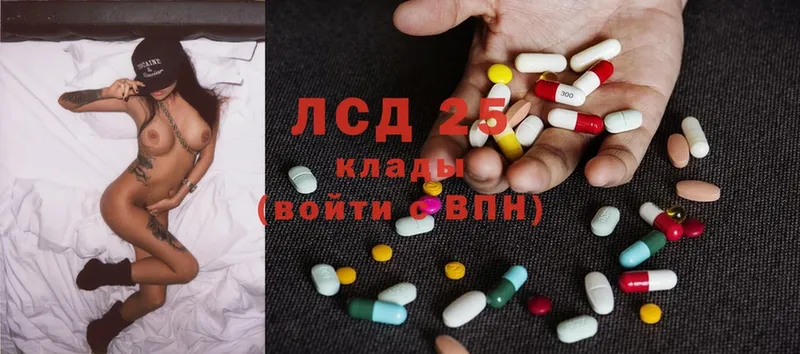 Лсд 25 экстази ecstasy  mega   Уссурийск  продажа наркотиков 